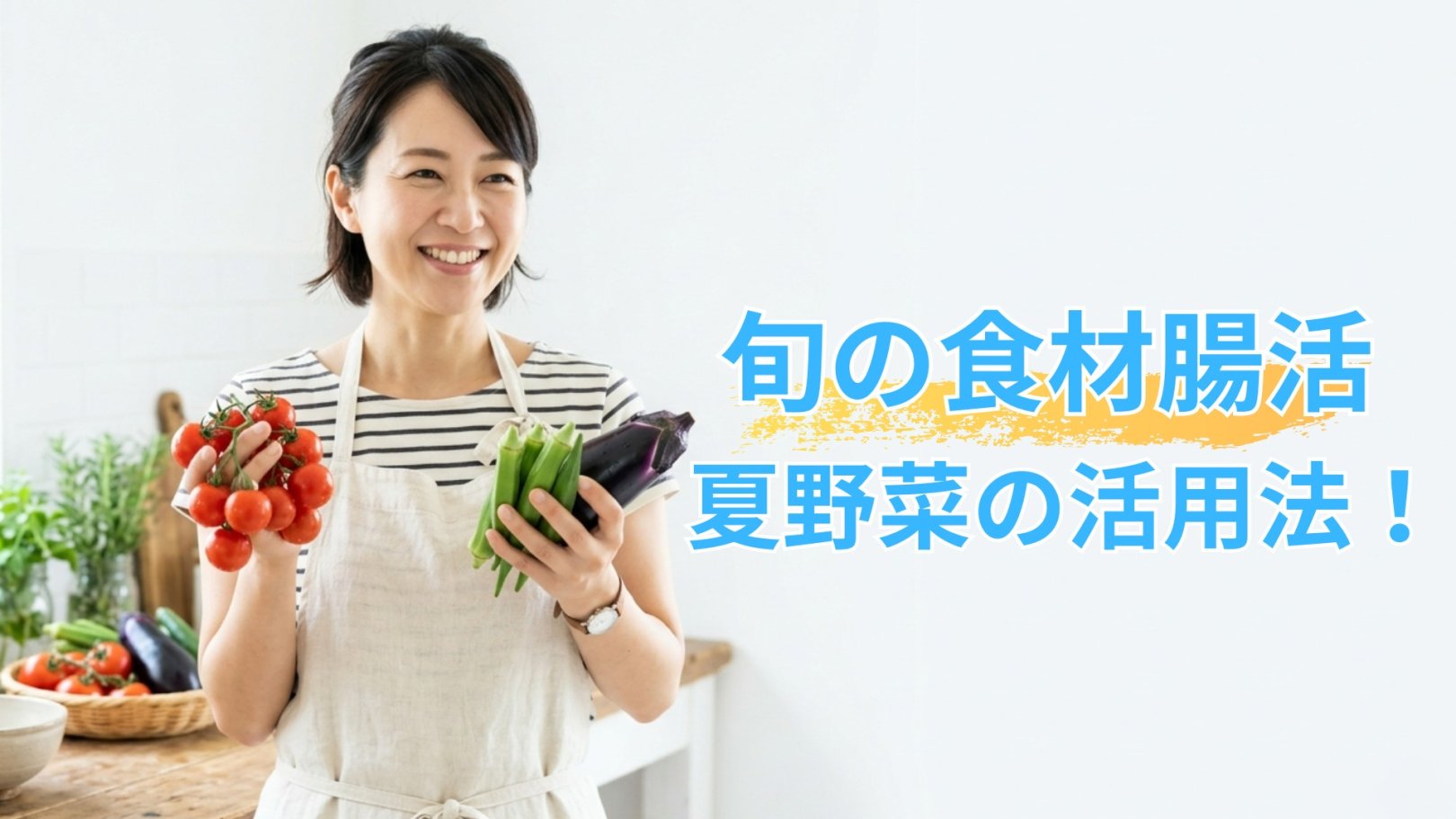 「日々のケアで変えられる！」オイリー肌の原因と対策とは？
