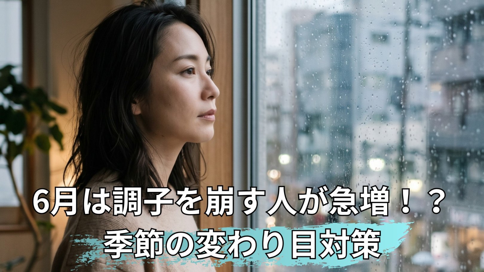 「日々のケアで変えられる！」オイリー肌の原因と対策とは？
