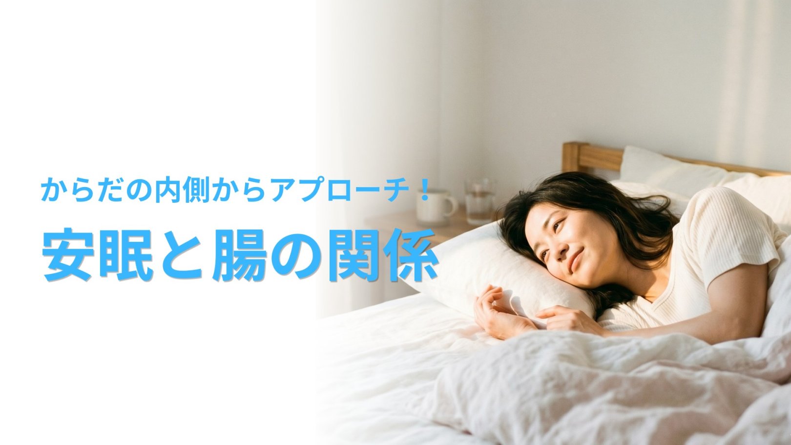 「日々のケアで変えられる！」オイリー肌の原因と対策とは？
