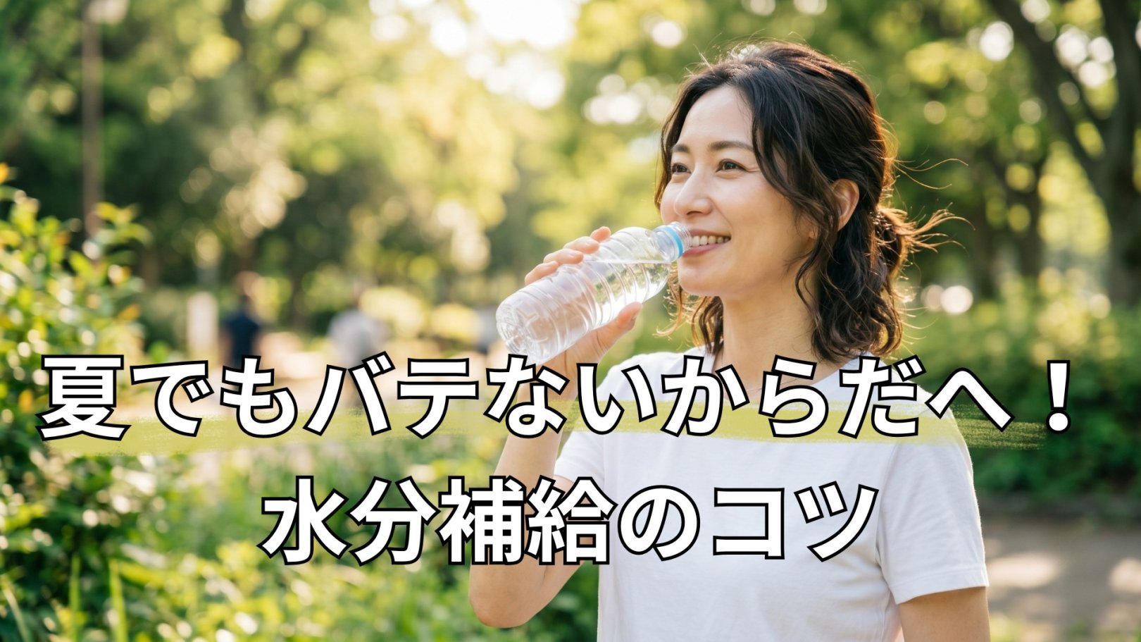 「日々のケアで変えられる！」オイリー肌の原因と対策とは？