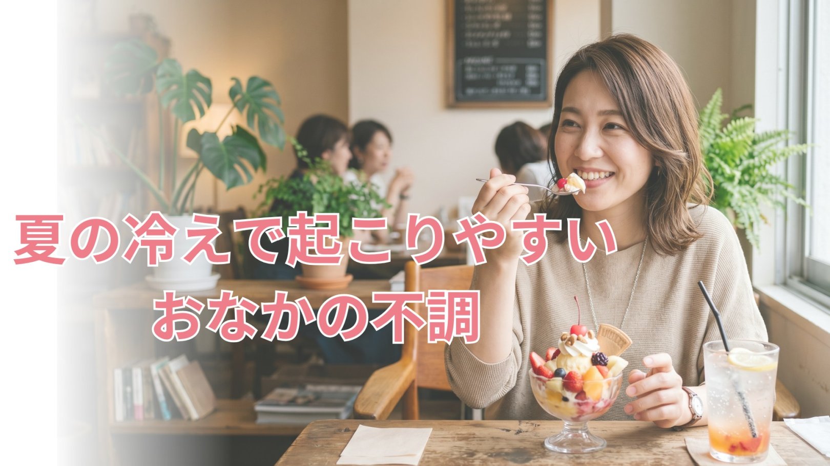 「日々のケアで変えられる！」オイリー肌の原因と対策とは？