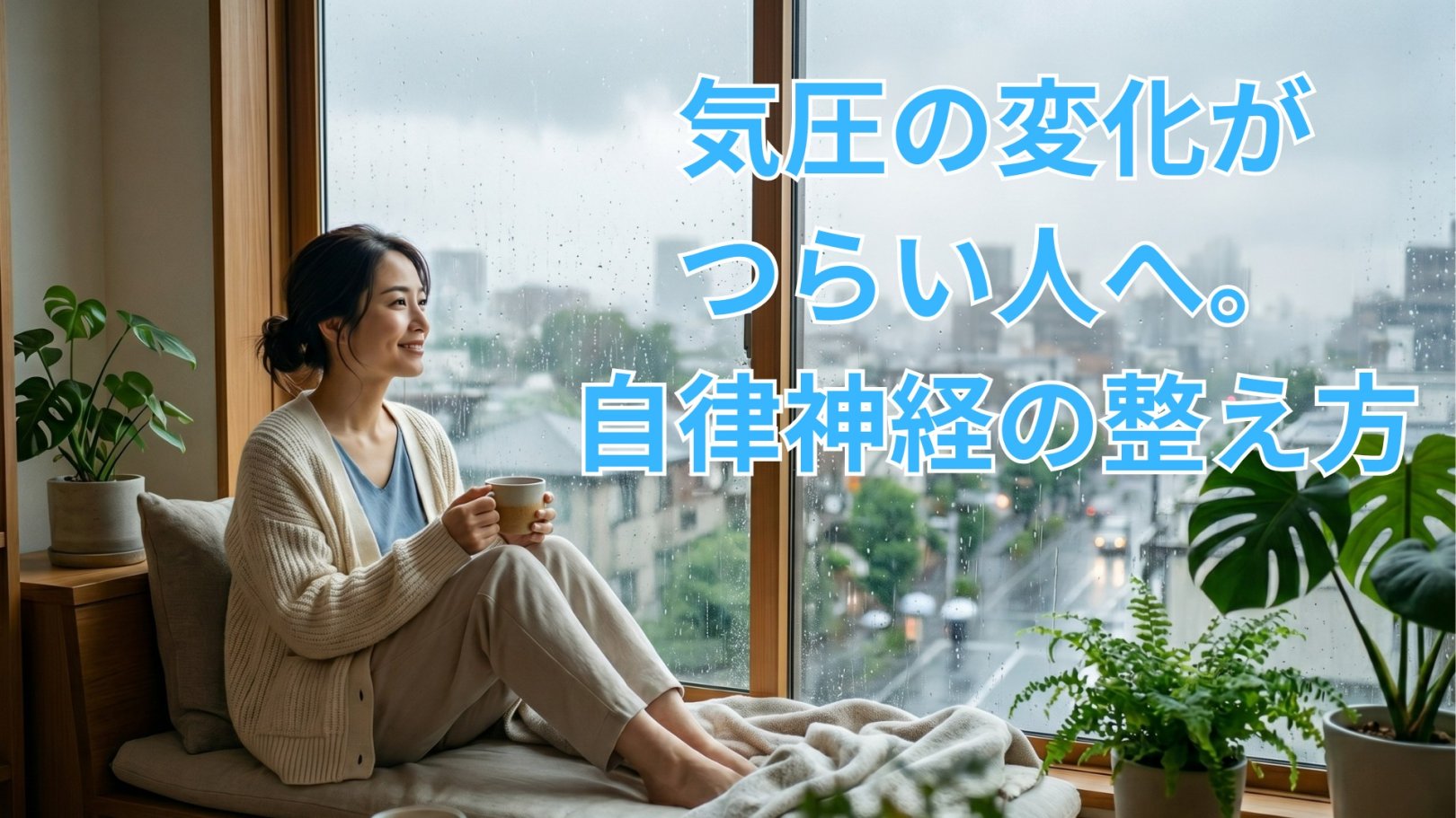 「日々のケアで変えられる！」オイリー肌の原因と対策とは？