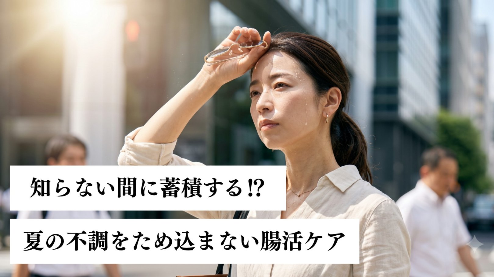 「日々のケアで変えられる！」オイリー肌の原因と対策とは？