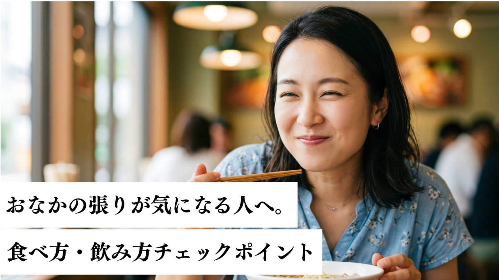 「日々のケアで変えられる！」オイリー肌の原因と対策とは？