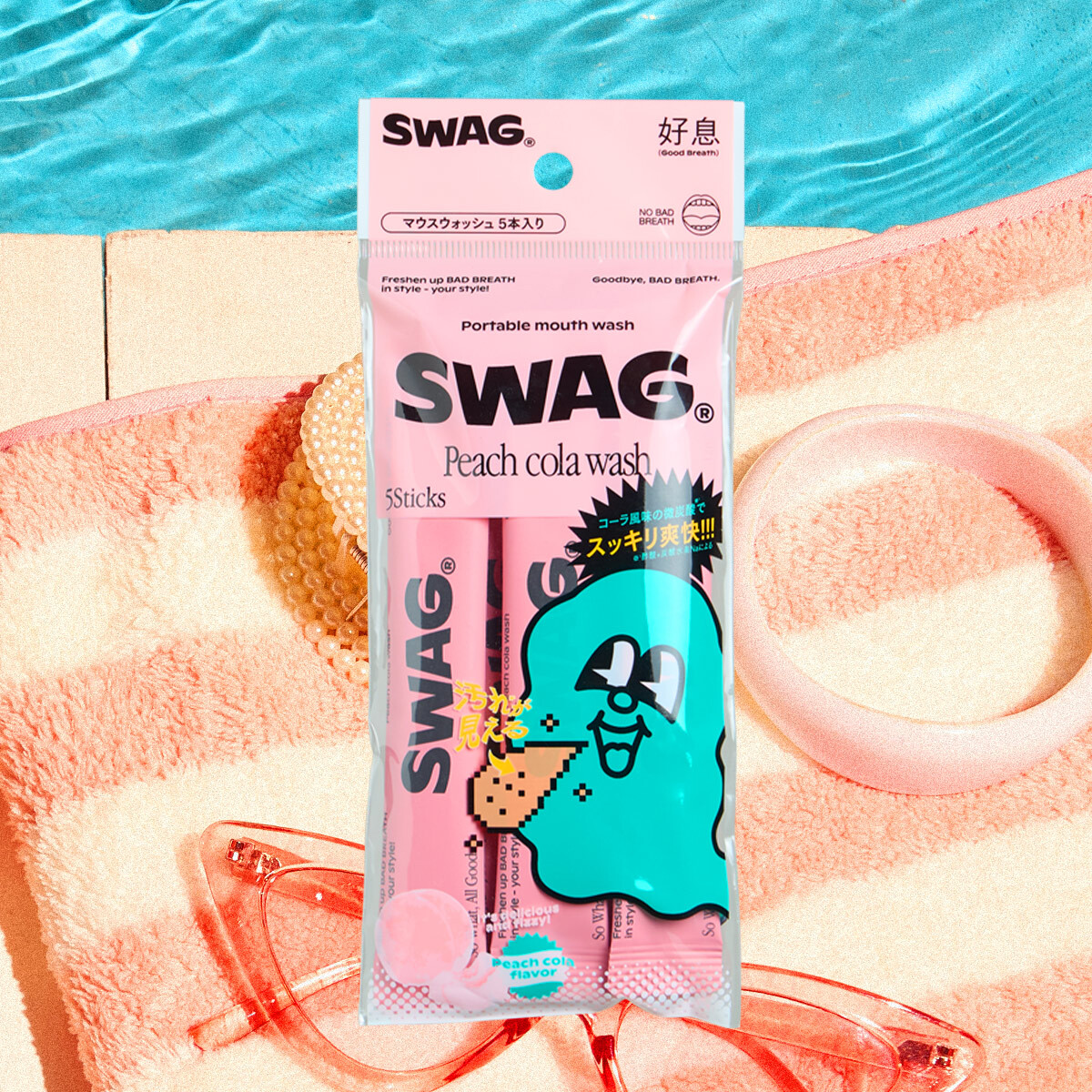 SWAG　美容メディアシンデレラフィット