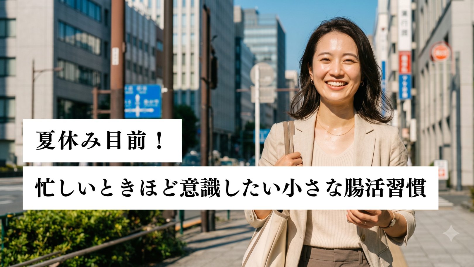「日々のケアで変えられる！」オイリー肌の原因と対策とは？