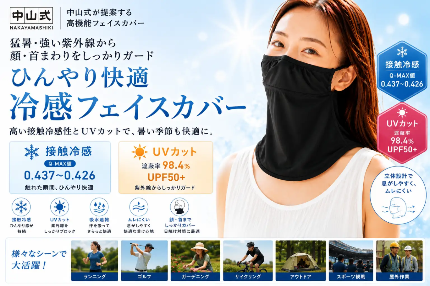 「日々のケアで変えられる！」オイリー肌の原因と対策とは？