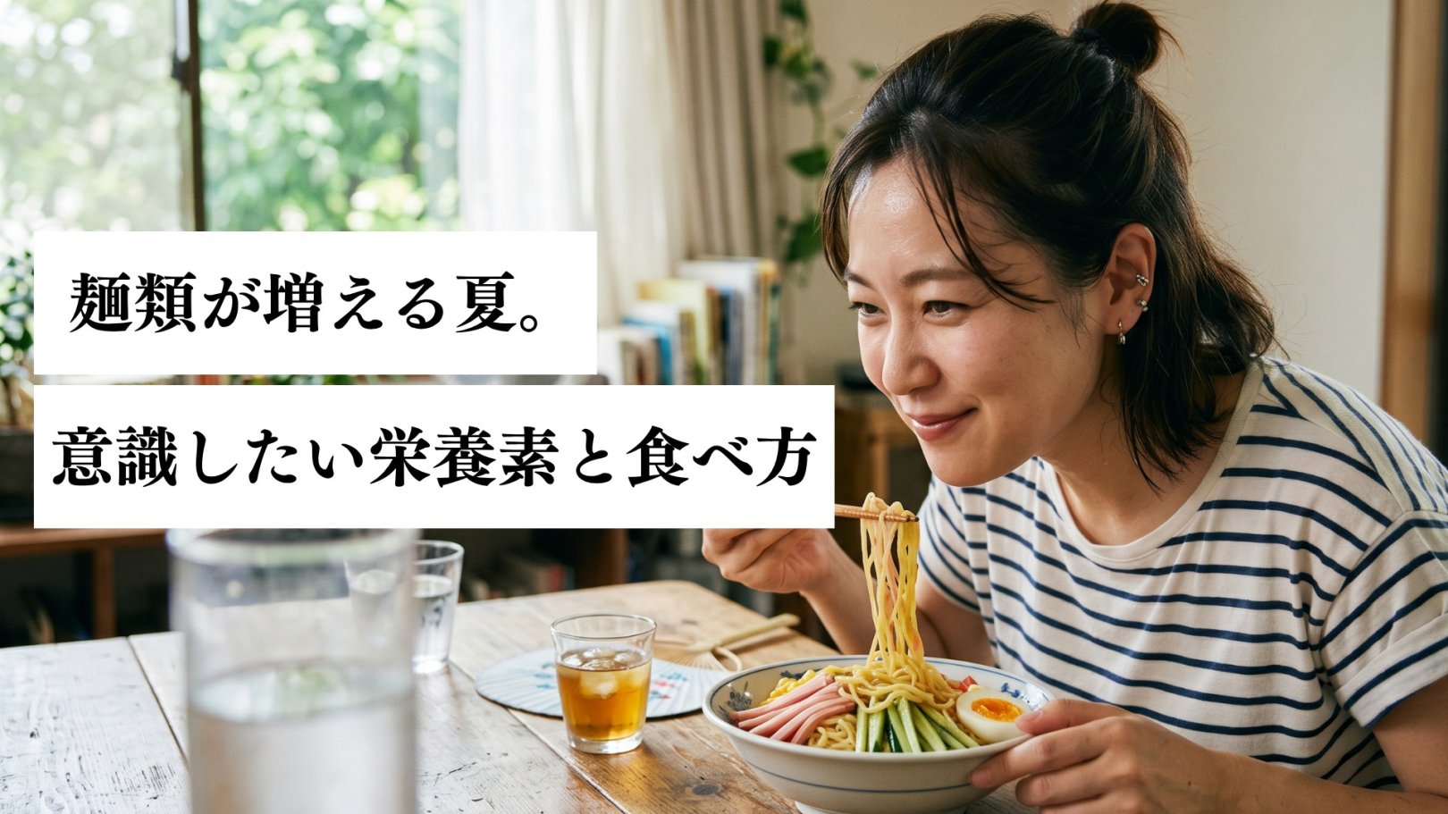 「日々のケアで変えられる！」オイリー肌の原因と対策とは？