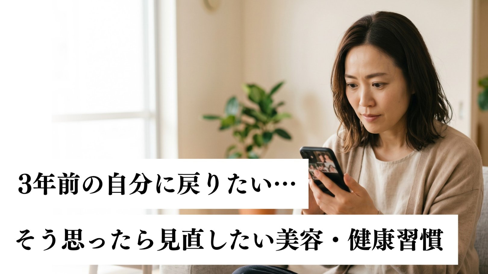 「日々のケアで変えられる！」オイリー肌の原因と対策とは？