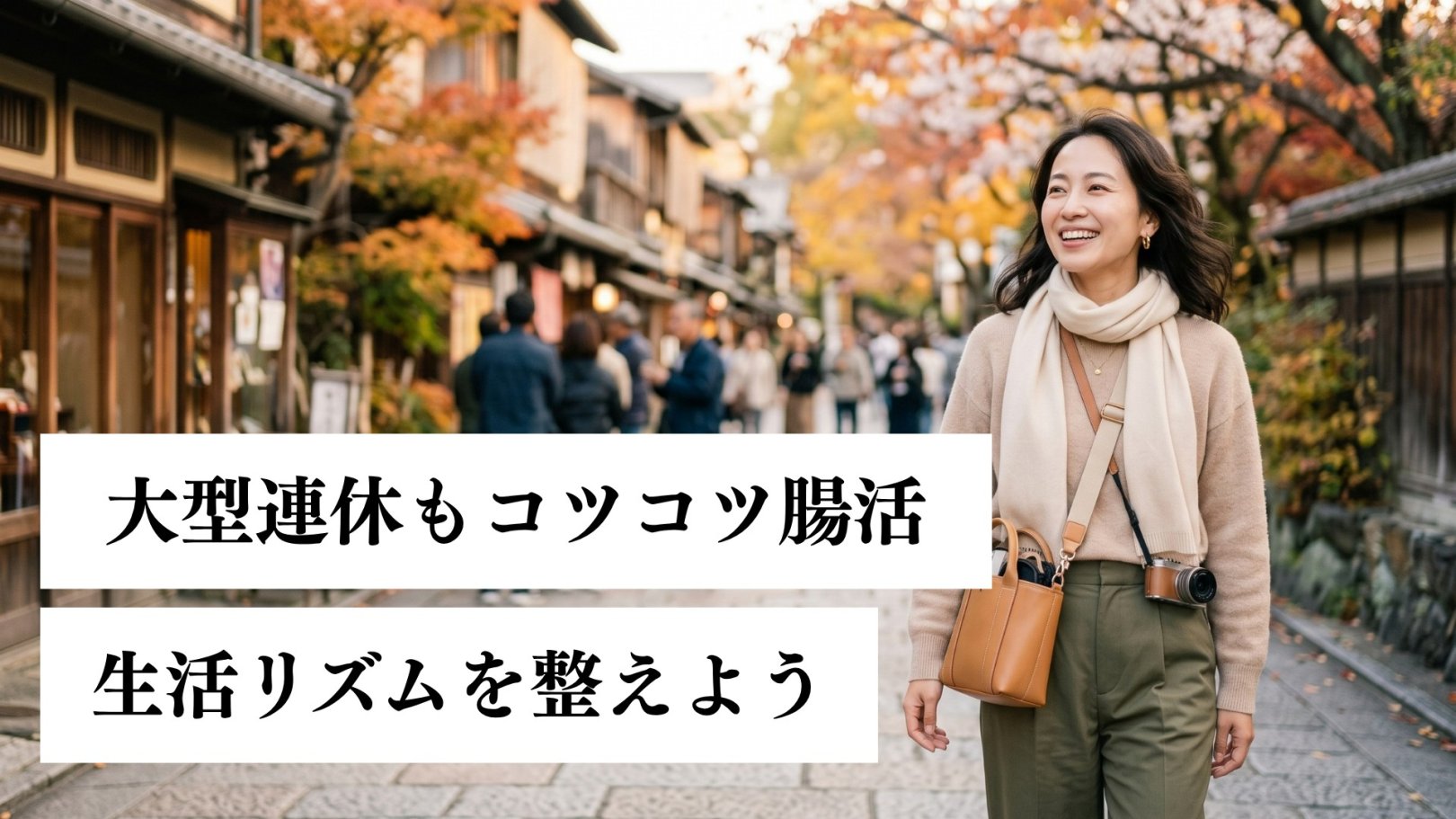 「日々のケアで変えられる！」オイリー肌の原因と対策とは？