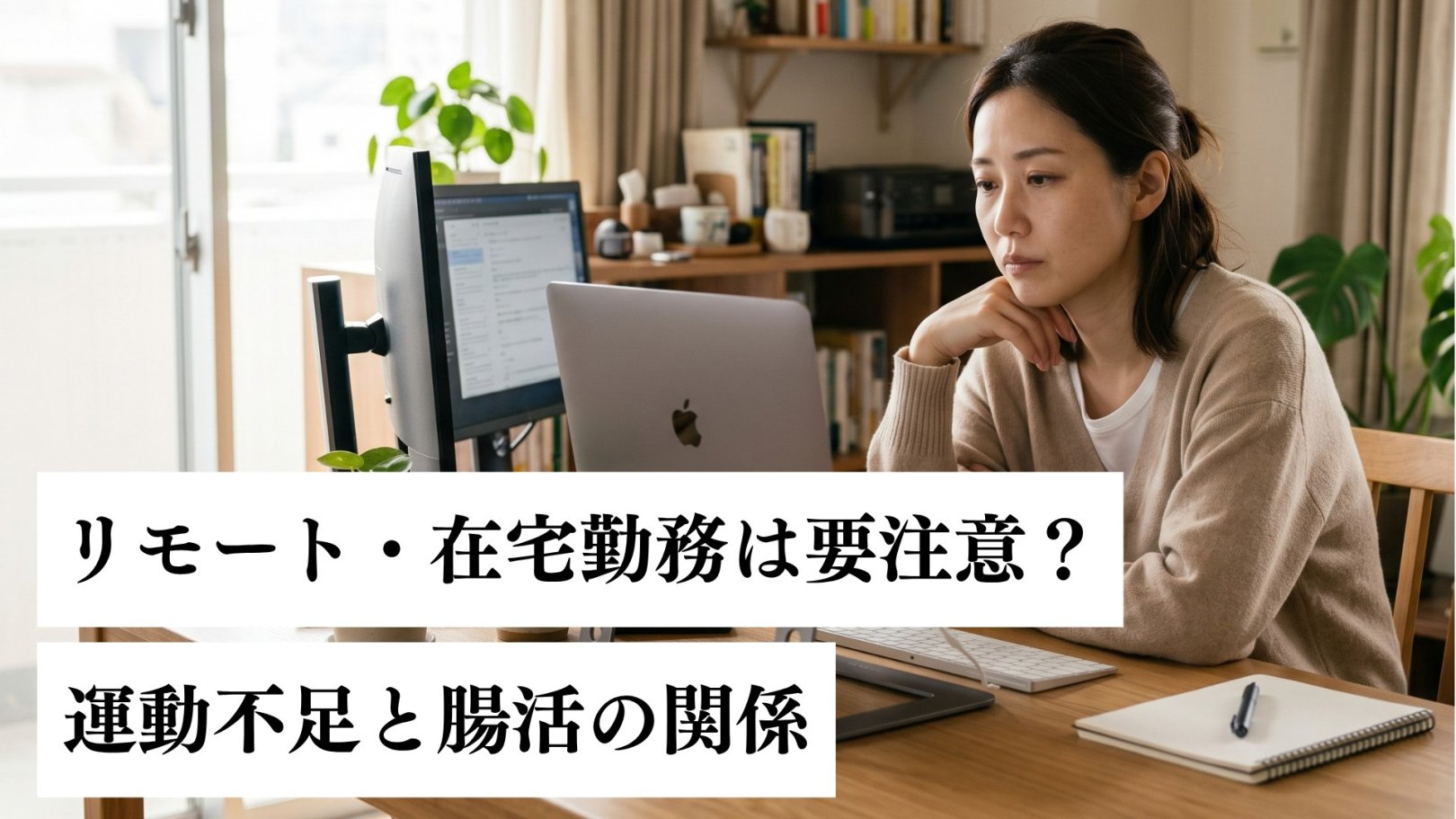 「日々のケアで変えられる！」オイリー肌の原因と対策とは？