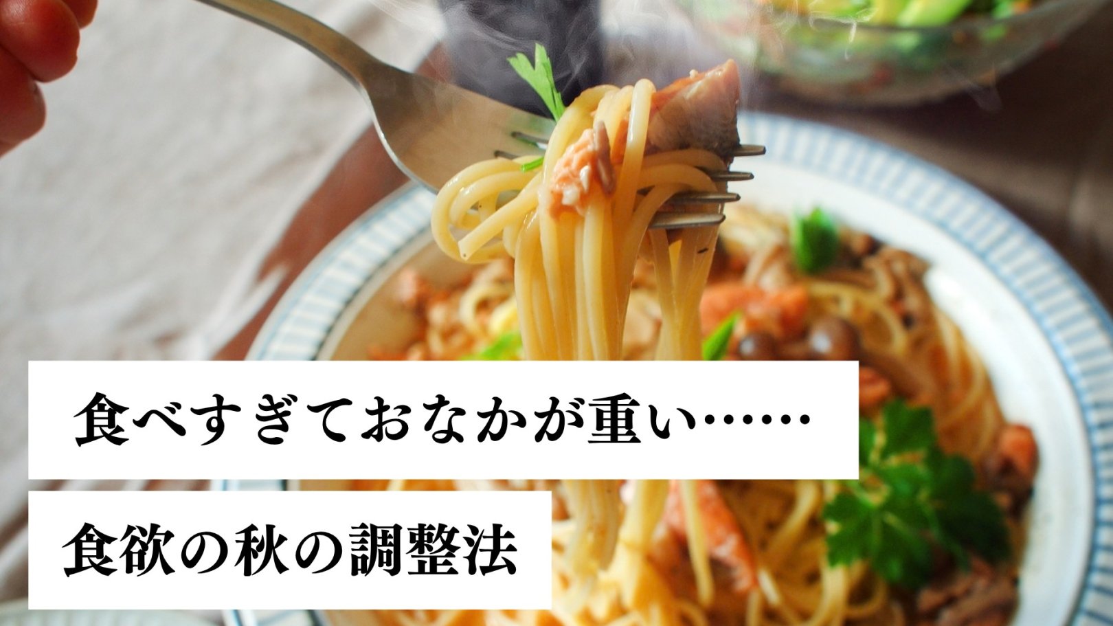 「日々のケアで変えられる！」オイリー肌の原因と対策とは？
