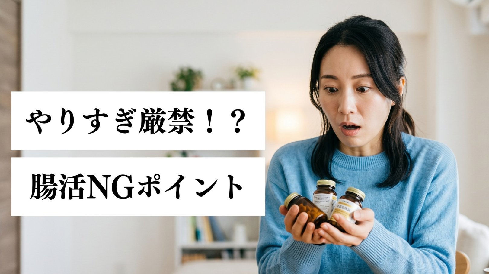 「日々のケアで変えられる！」オイリー肌の原因と対策とは？