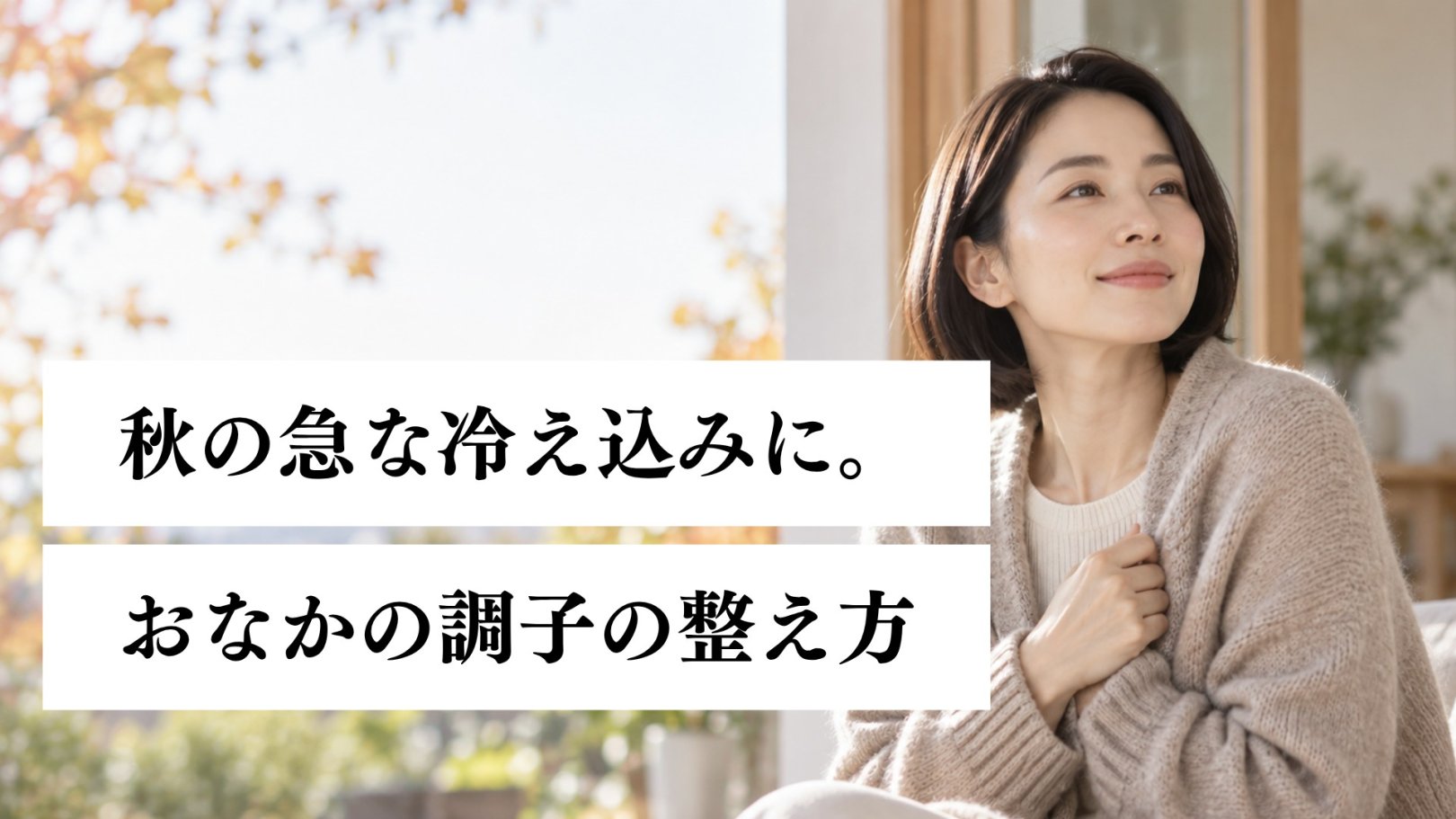 「日々のケアで変えられる！」オイリー肌の原因と対策とは？