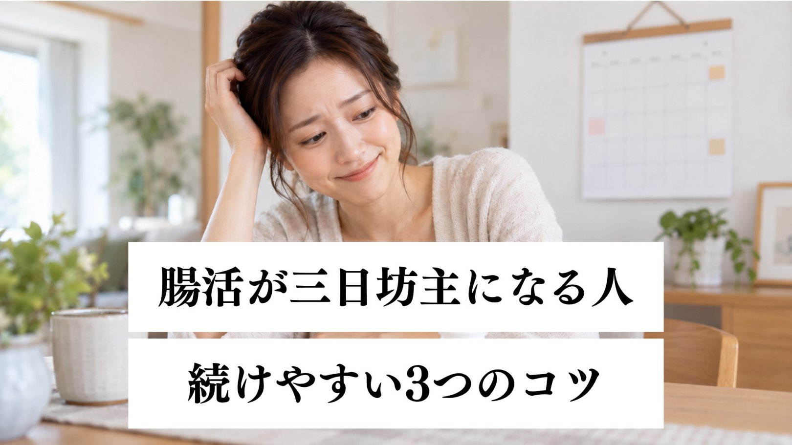 「日々のケアで変えられる！」オイリー肌の原因と対策とは？