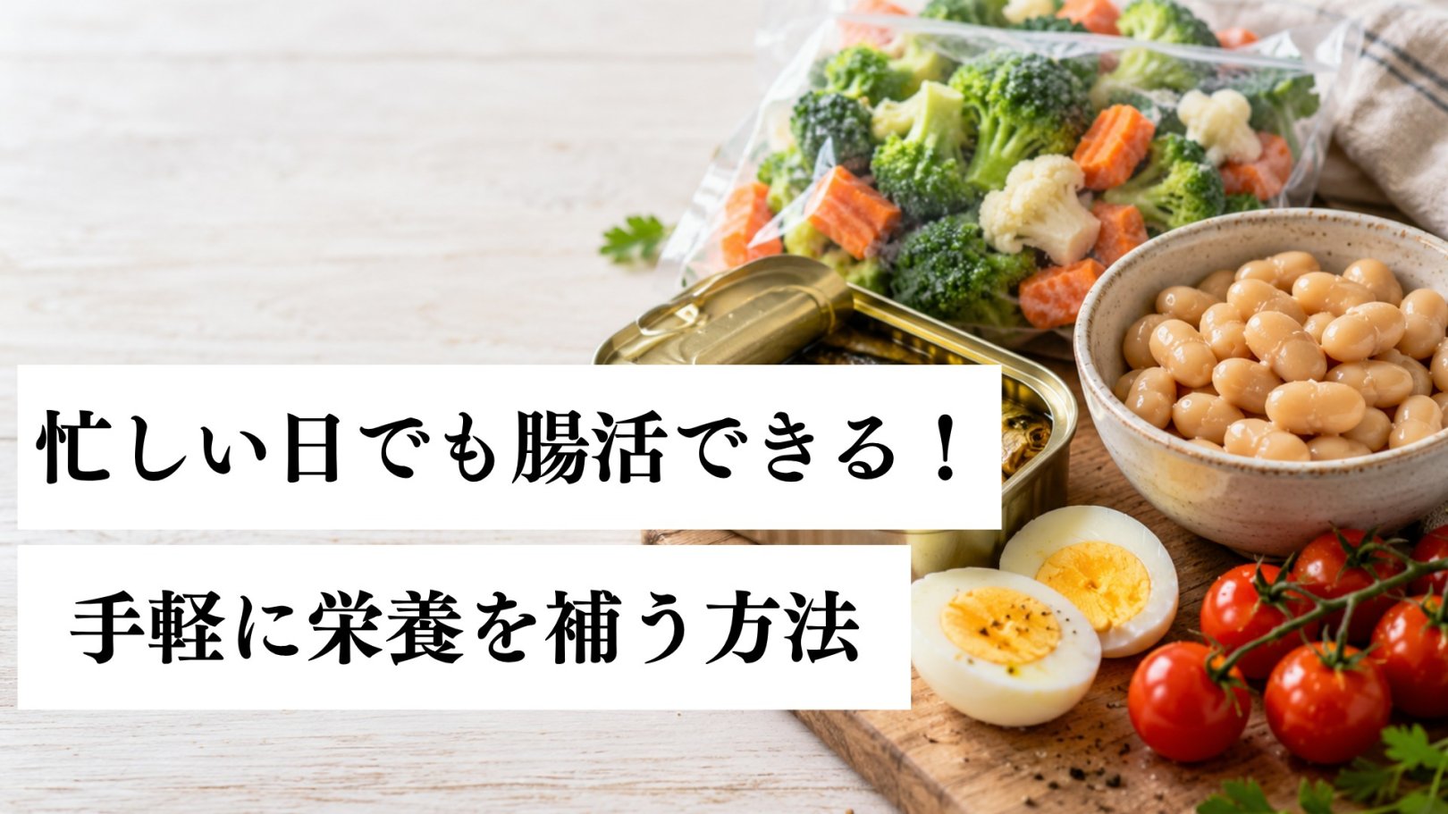 「日々のケアで変えられる！」オイリー肌の原因と対策とは？