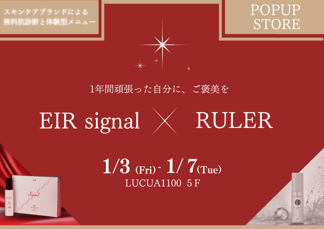 「日々のケアで変えられる！」オイリー肌の原因と対策とは？