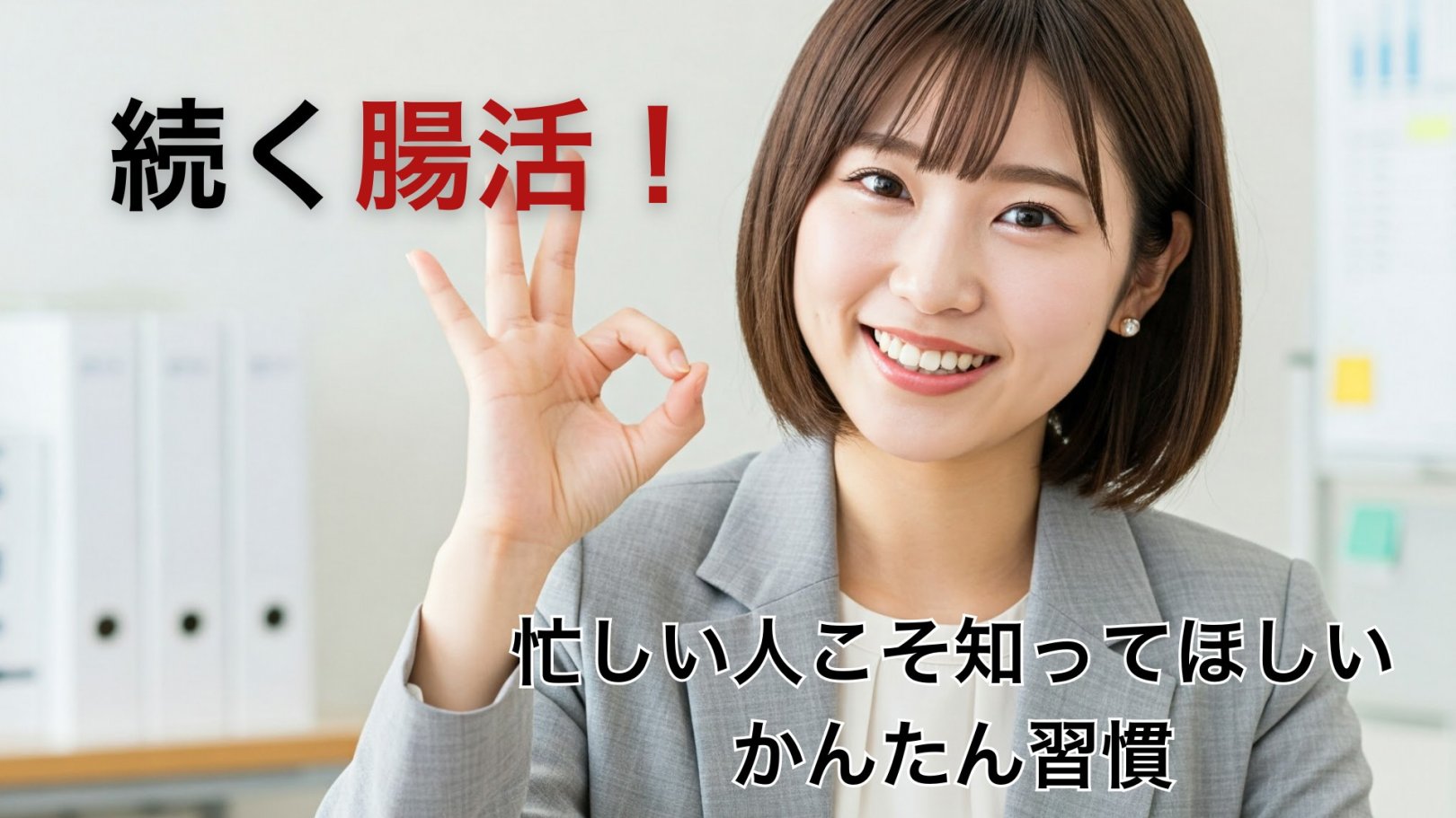 「日々のケアで変えられる！」オイリー肌の原因と対策とは？