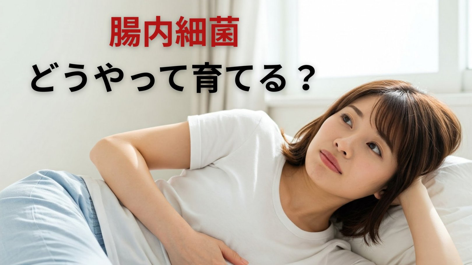 「日々のケアで変えられる！」オイリー肌の原因と対策とは？