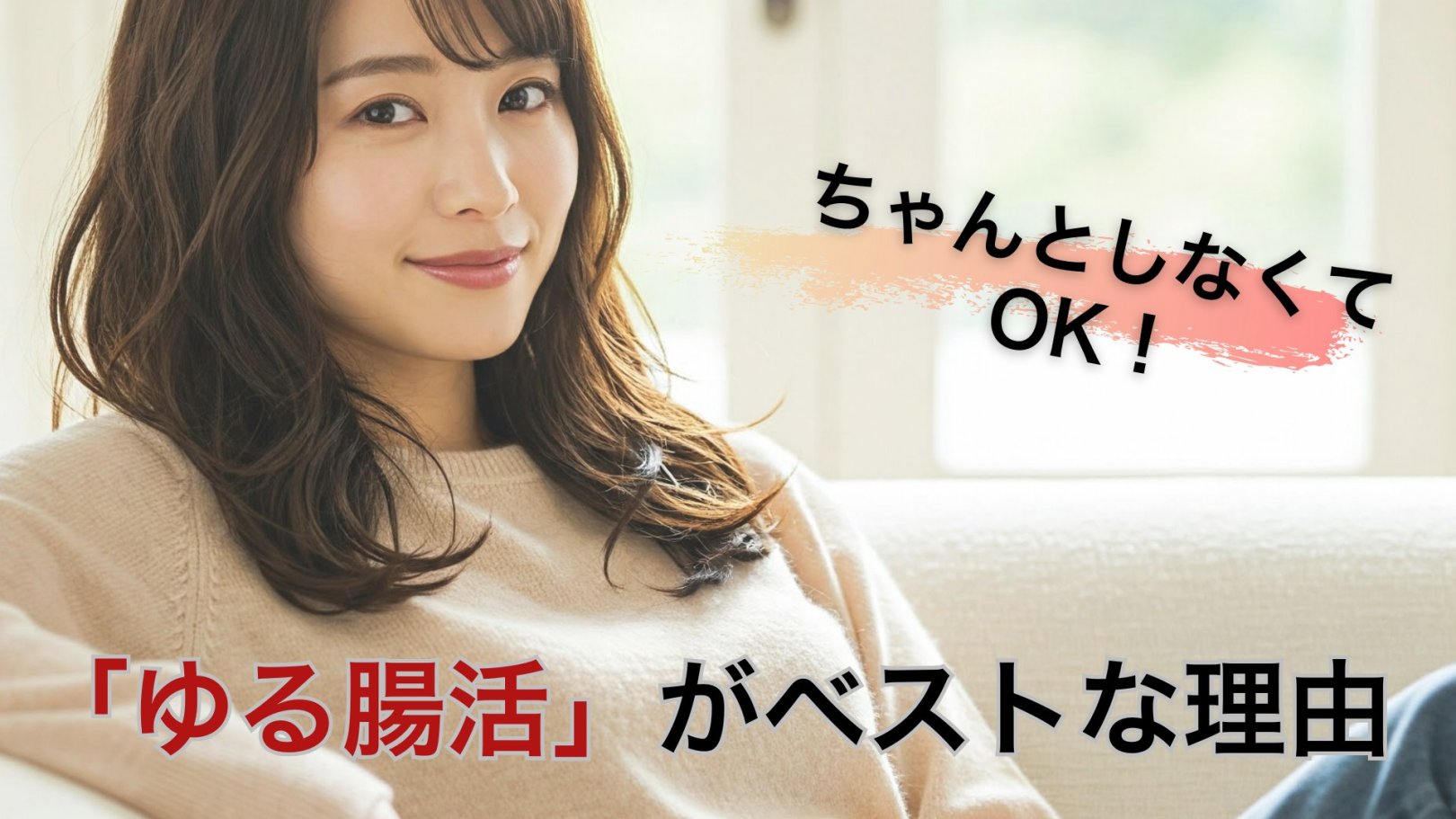「日々のケアで変えられる！」オイリー肌の原因と対策とは？