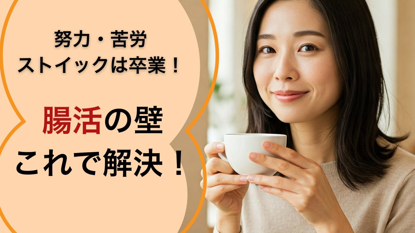 「日々のケアで変えられる！」オイリー肌の原因と対策とは？