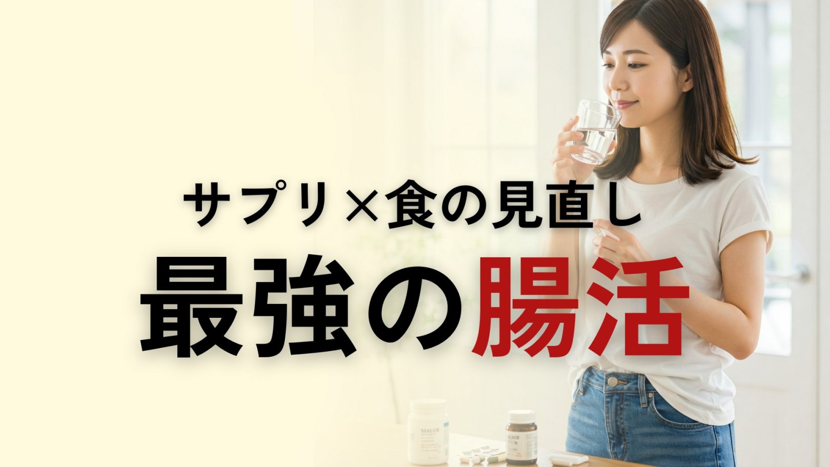 「日々のケアで変えられる！」オイリー肌の原因と対策とは？