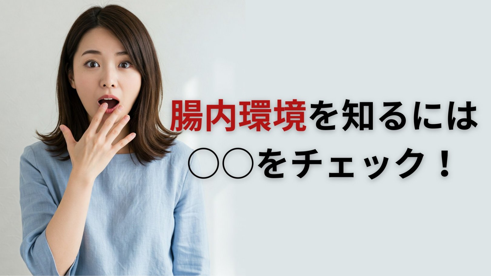 記事タイトル