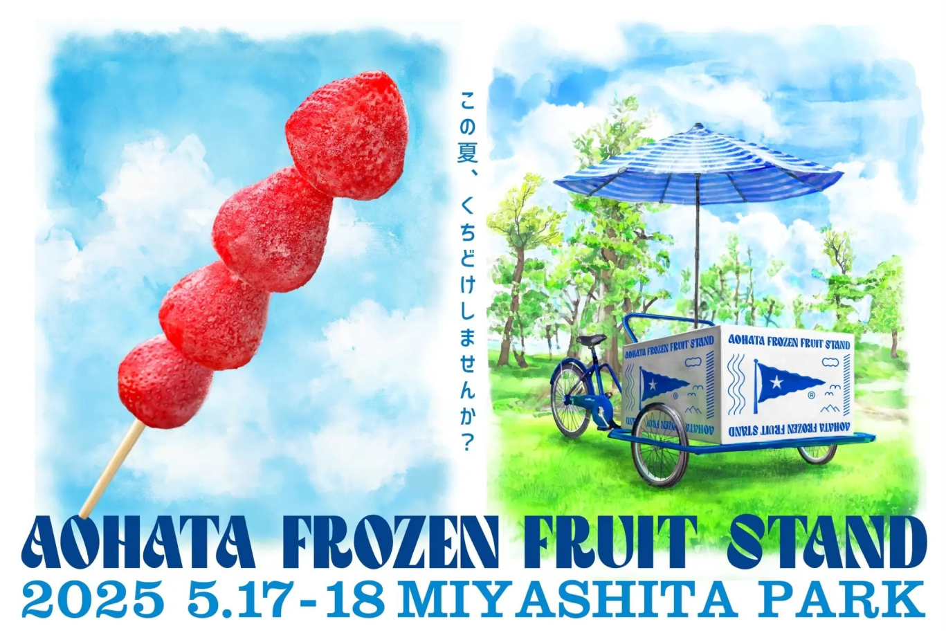夏ネイルはトロピカルな縦グラデーションで♡ハンド&フット別に紹介!