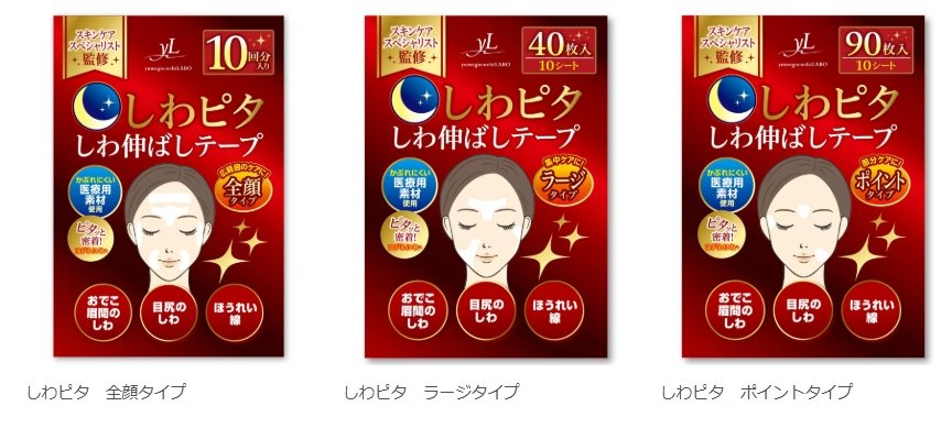 記事タイトル