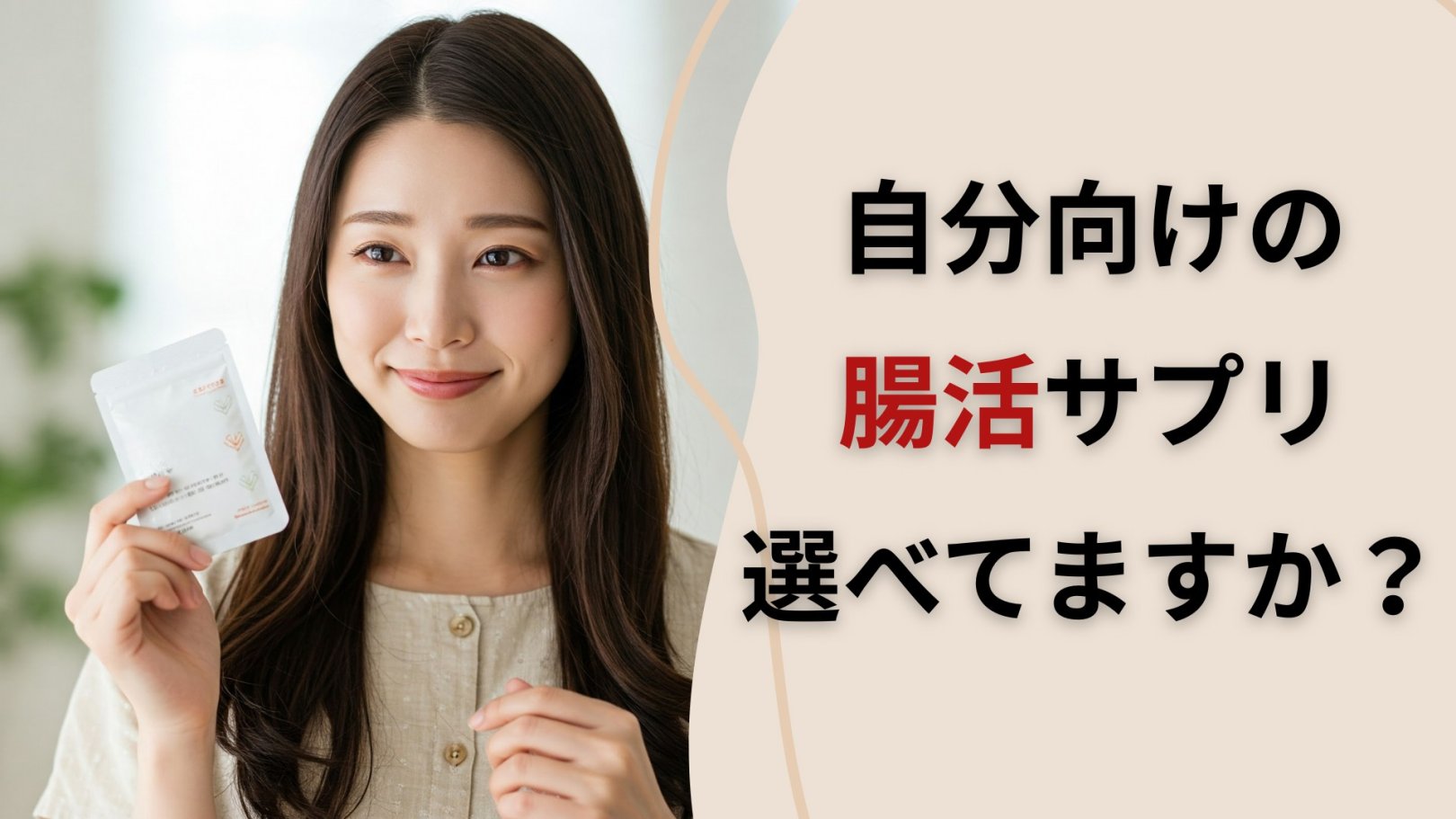 「日々のケアで変えられる！」オイリー肌の原因と対策とは？