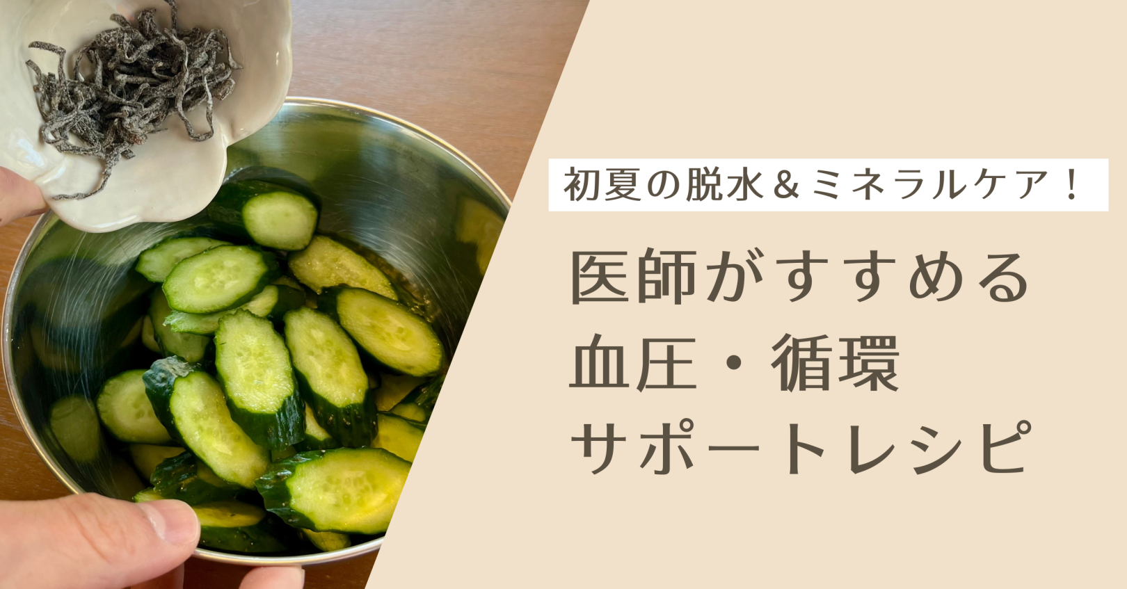 「日々のケアで変えられる！」オイリー肌の原因と対策とは？