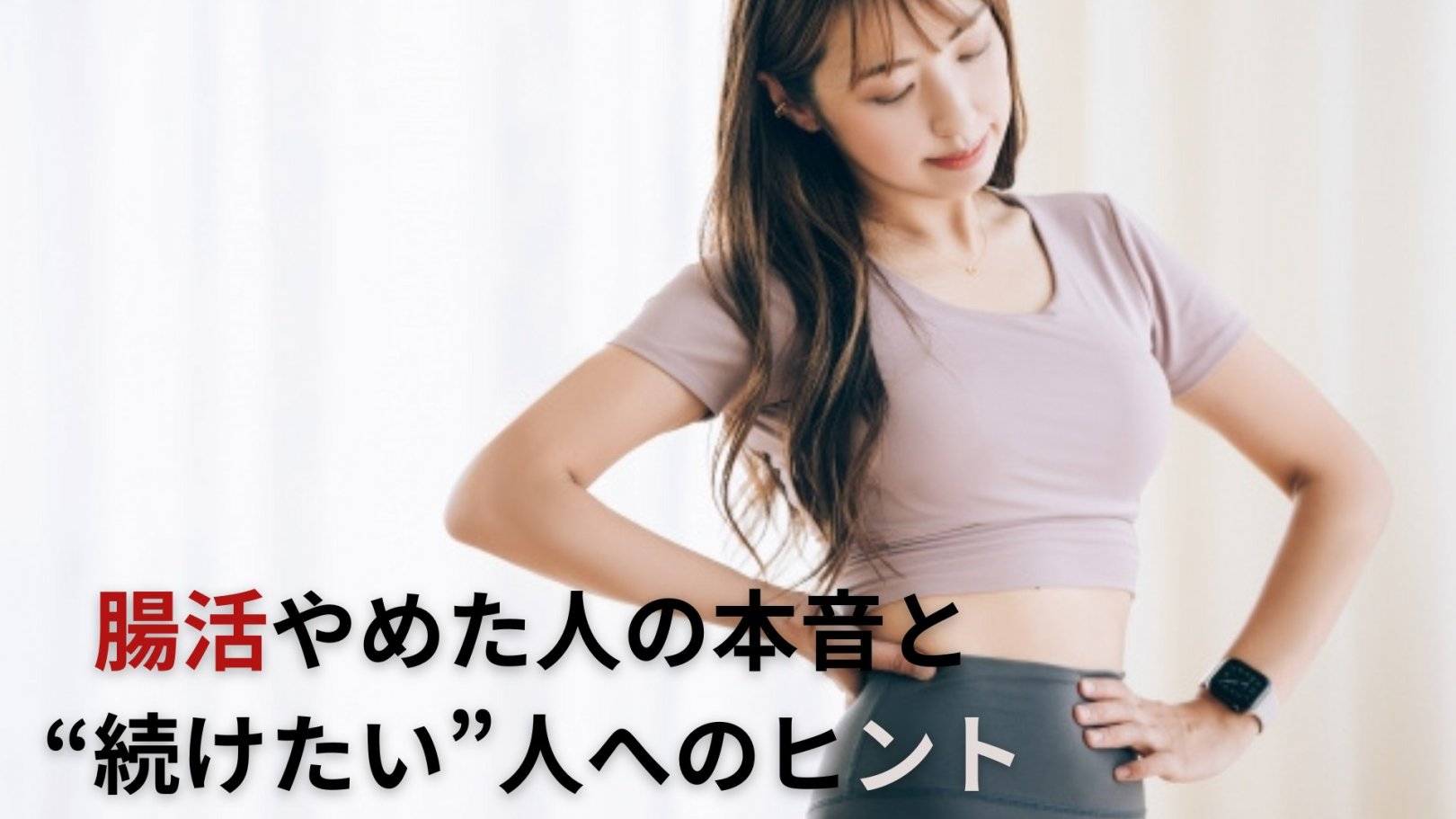 「日々のケアで変えられる！」オイリー肌の原因と対策とは？