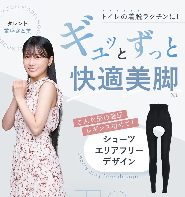記事タイトル