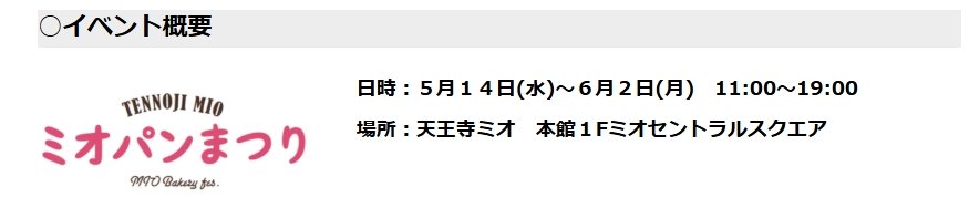 記事タイトル
