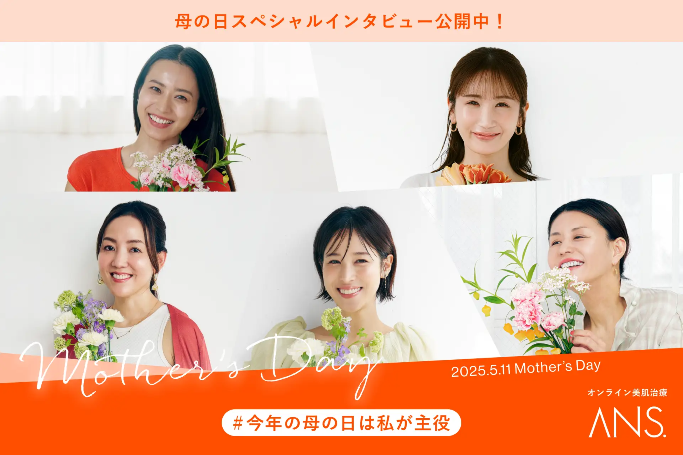 記事タイトル