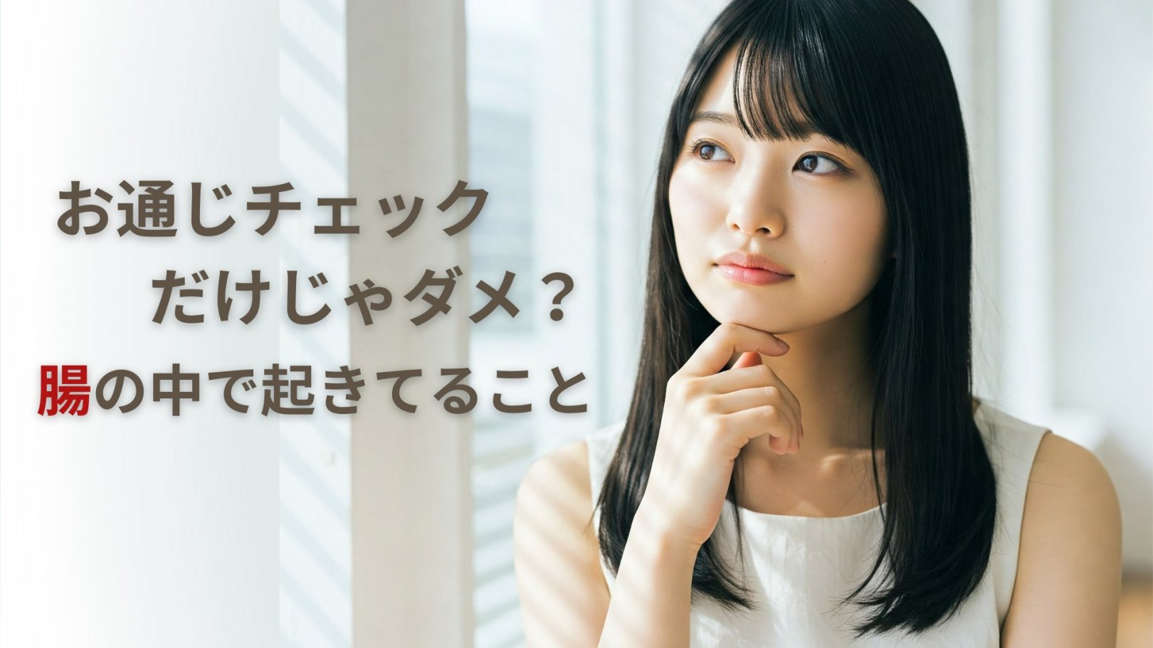 記事タイトル