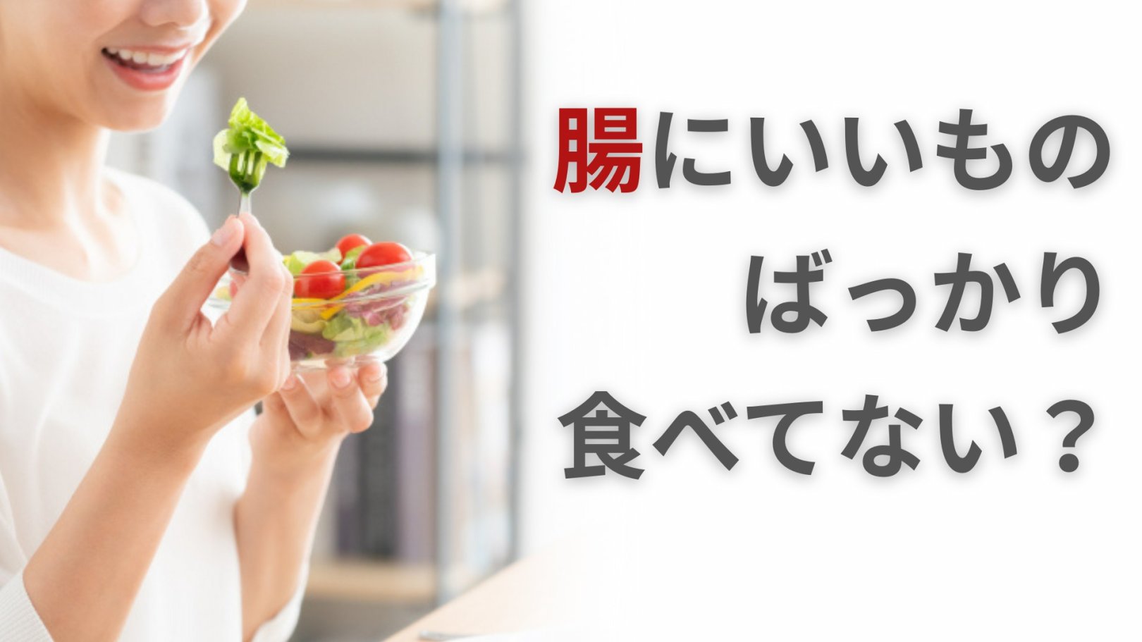 「日々のケアで変えられる！」オイリー肌の原因と対策とは？