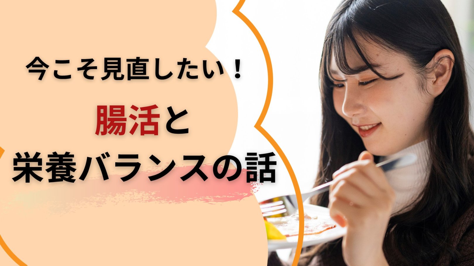 記事タイトル