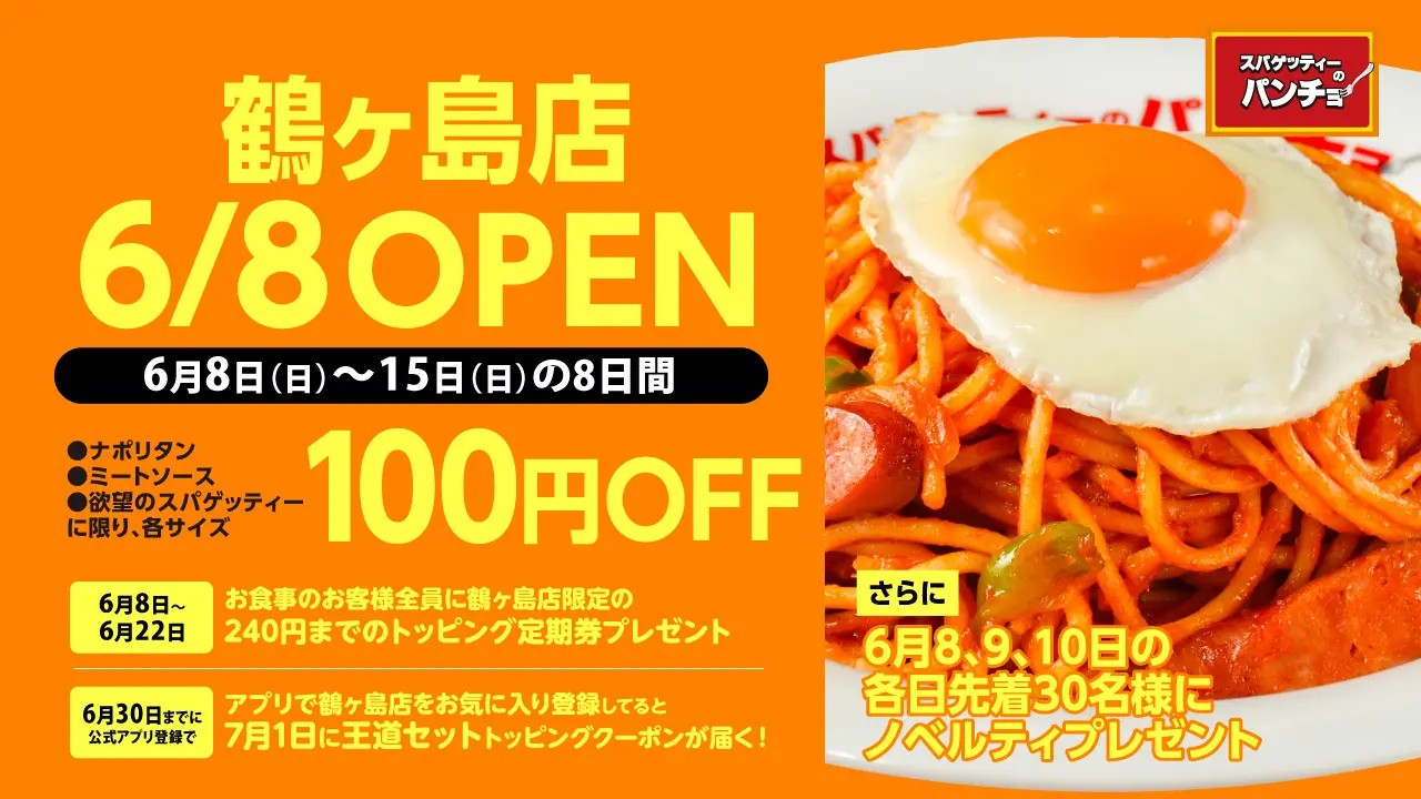 記事タイトル