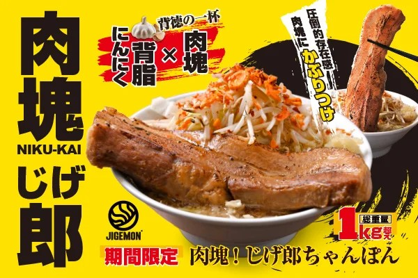 記事タイトル
