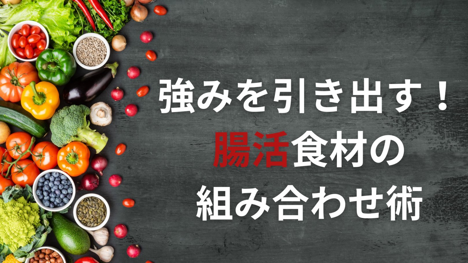 「日々のケアで変えられる！」オイリー肌の原因と対策とは？