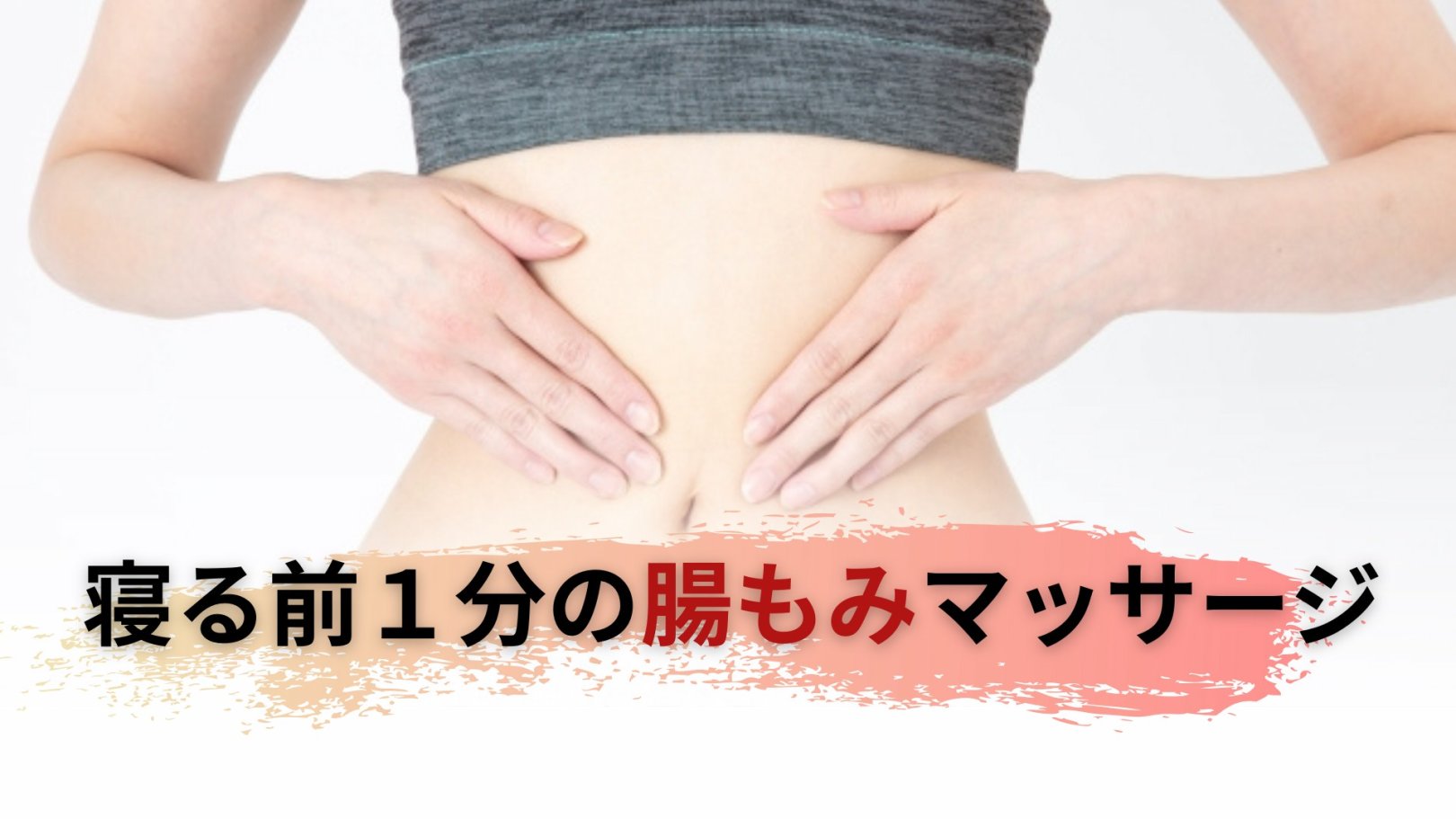 「日々のケアで変えられる！」オイリー肌の原因と対策とは？