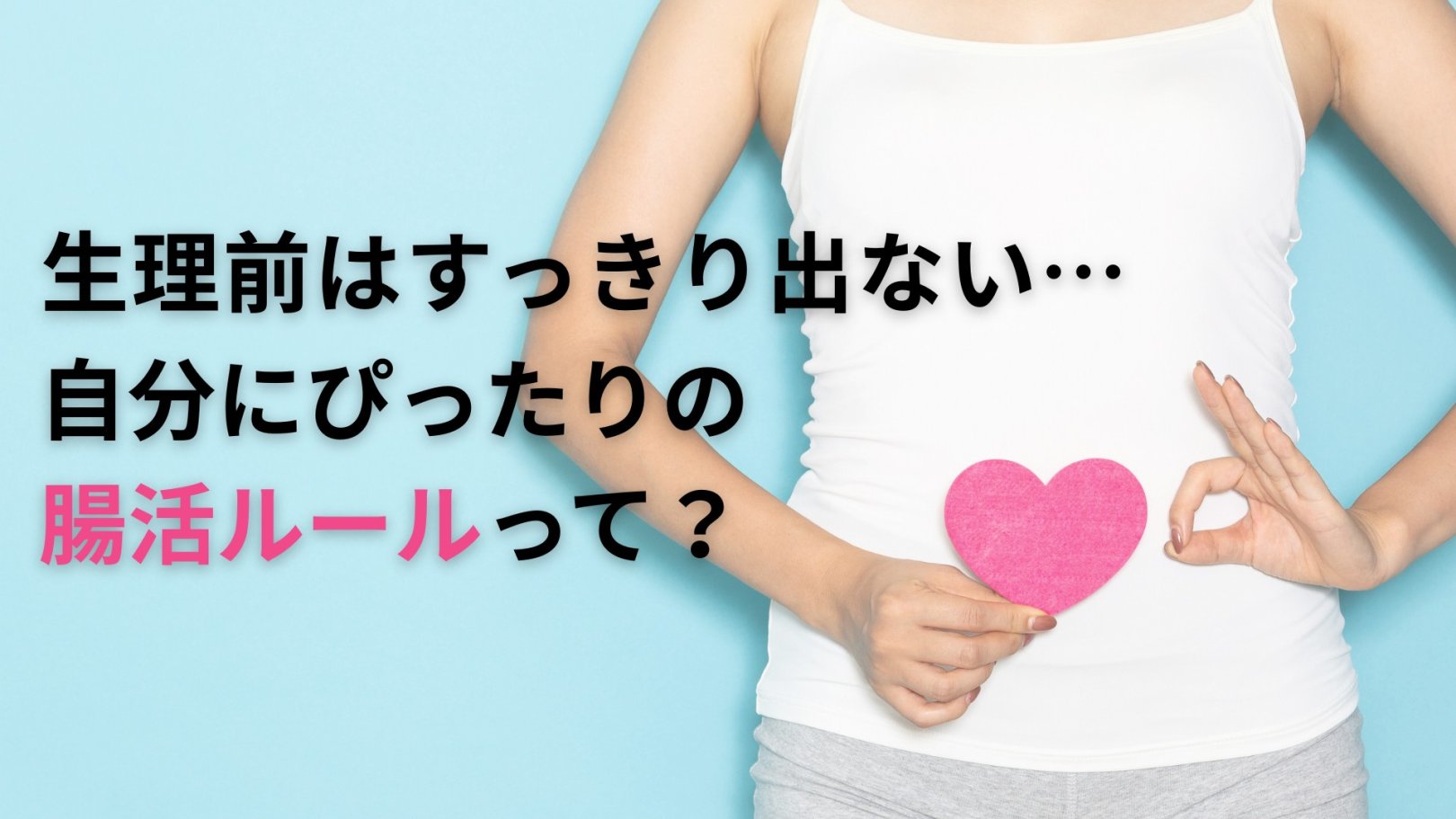 「日々のケアで変えられる！」オイリー肌の原因と対策とは？