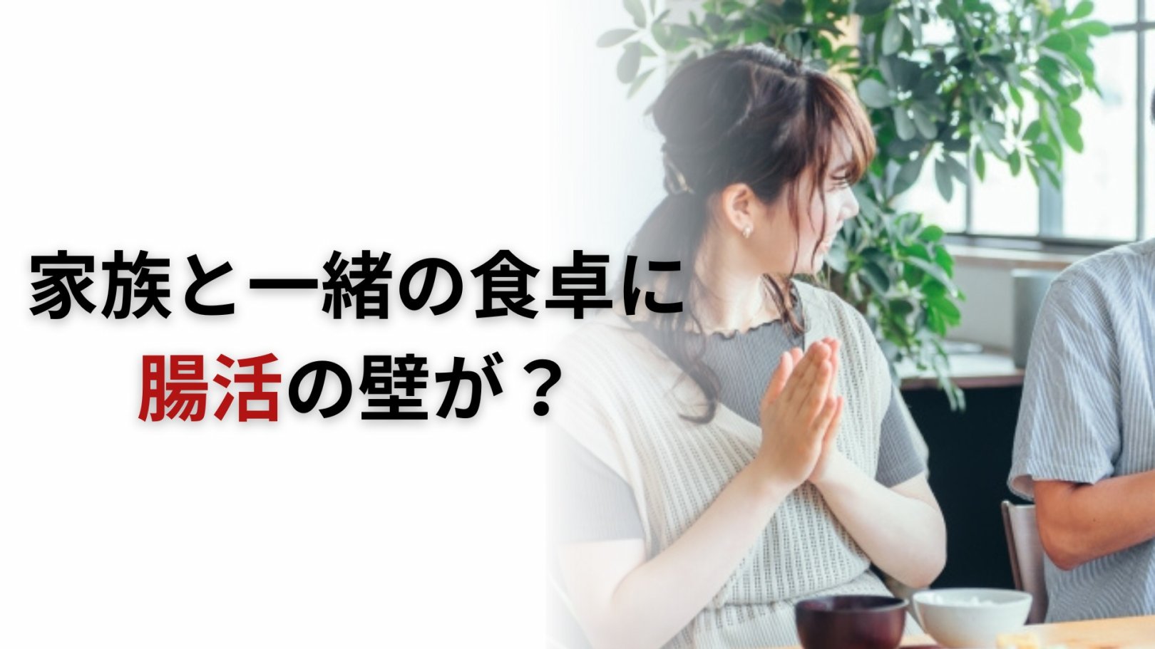 「日々のケアで変えられる！」オイリー肌の原因と対策とは？