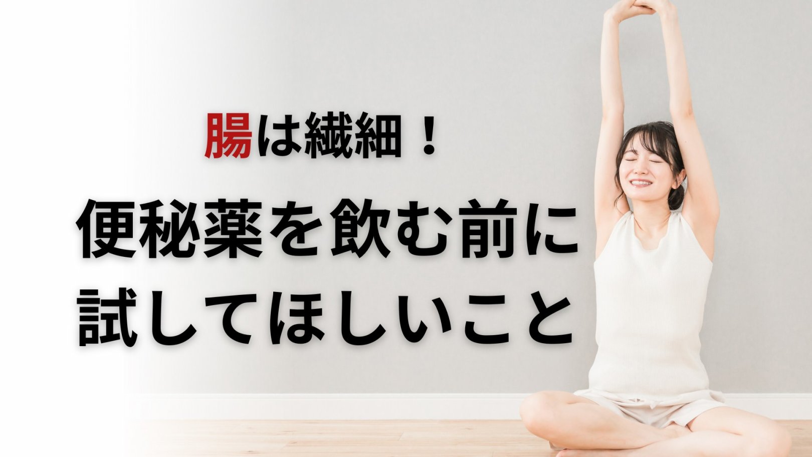 「日々のケアで変えられる！」オイリー肌の原因と対策とは？