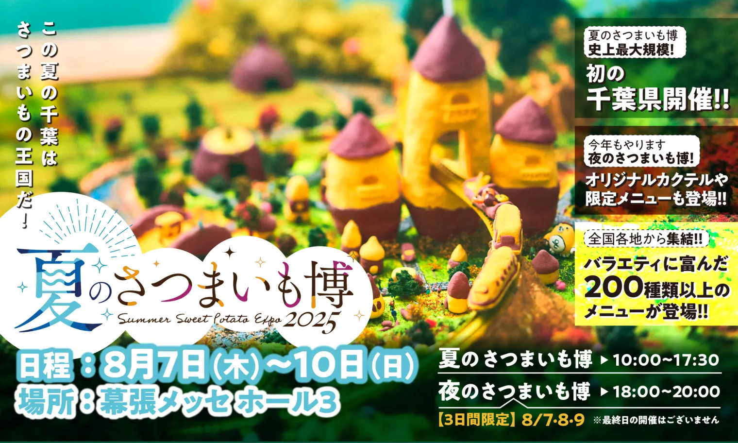 「日々のケアで変えられる！」オイリー肌の原因と対策とは？