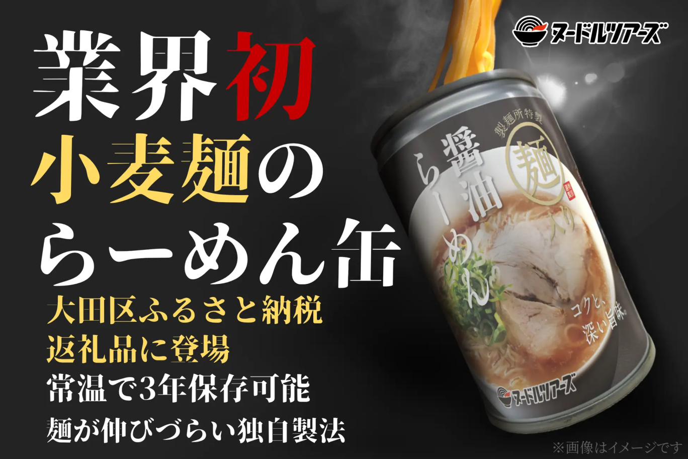 「日々のケアで変えられる！」オイリー肌の原因と対策とは？