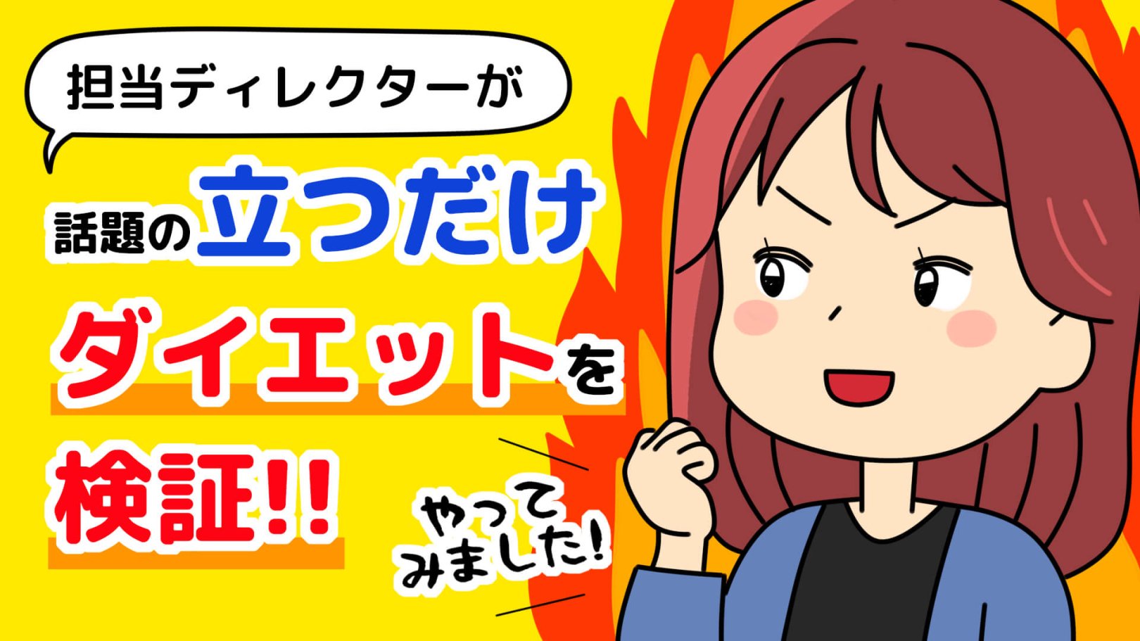 「日々のケアで変えられる！」オイリー肌の原因と対策とは？