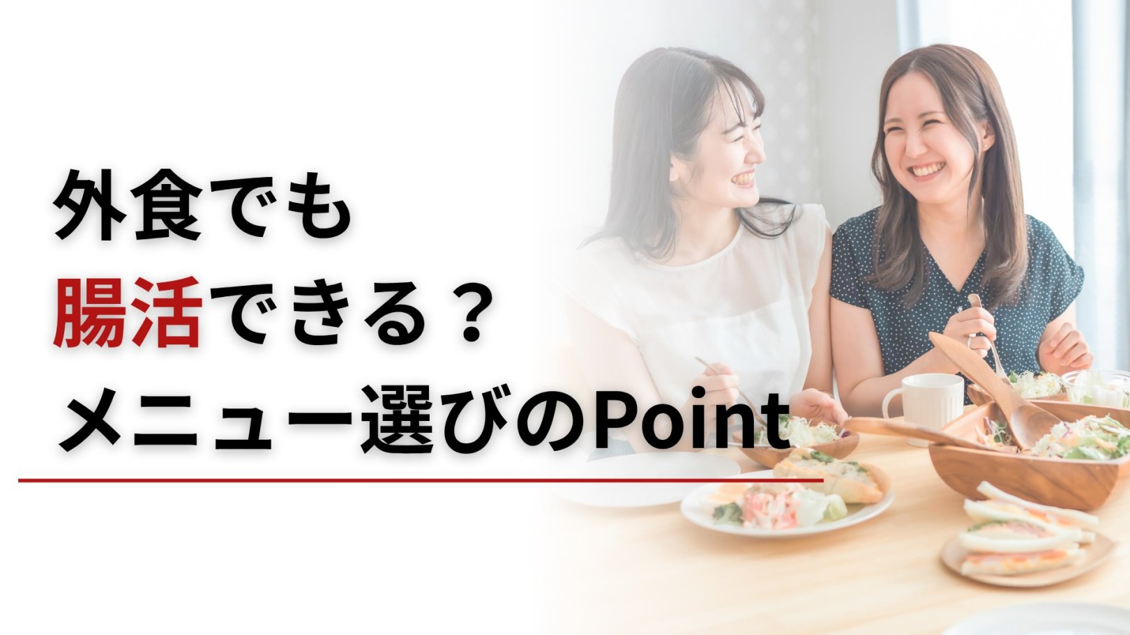 「日々のケアで変えられる！」オイリー肌の原因と対策とは？