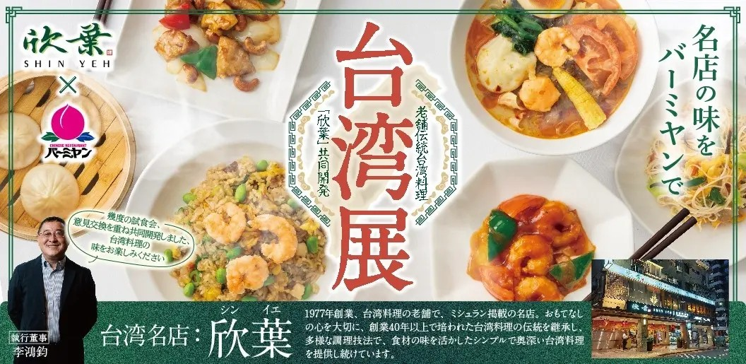 記事タイトル